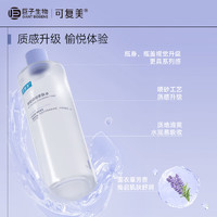 Comfy 可复美 焕能舒润柔肤水500ml 补水保湿大瓶护肤品舒修护提亮舒缓