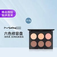 M·A·C 魅可 六色修容盘高光一体盘 14.4g