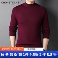 CRONET KCNSY 半高领ck加厚保暖毛衣 打底羊毛衫 多色可选