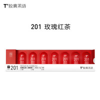 胶囊茶语 T2 彩虹胶囊茶组合装 7口味