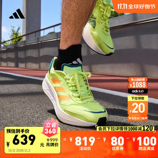 adidas 阿迪达斯 Adizero Boston 10m 男子跑鞋 GY0927 绿色/黄色 46.5