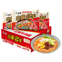 BAIXIANG 白象 多半红烧牛肉面 24袋