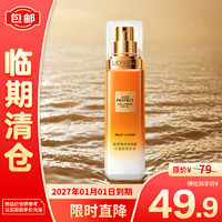 L'OREAL PARIS 欧莱雅金致臻颜花蜜胶原小蜜罐乳液抗皱紧致50ml