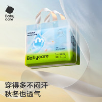 babycare bc babycare纸尿裤air pro拉裤尿不湿婴儿超薄透气 拉裤18片迷你 15KG