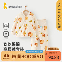 Tongtai 童泰 宝宝套装秋冬婴儿衣服男童女童夹棉内衣TS34D430-DS 卡其 90cm