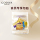 GODIVA 歌帝梵 醇享系列片装混合口味巧克力制品4片装