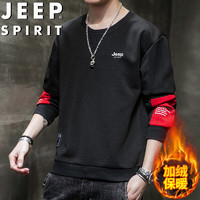 JEEP SPIRIT 吉普卫衣男春秋季长袖T恤中青年休闲圆领套头男装 黑色加绒 4XL