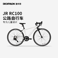 DECATHLON 迪卡侬 JR RC100 儿童自行车 8826164 7速