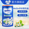 Mellin 美林 早安菊花晶 200g