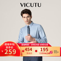 VICUTU 威可多 男士长袖衬衫 VBW88351010