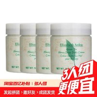 伊丽莎白·雅顿 雅顿绿茶蜜滴身体乳500ml*4 四瓶装保湿滋润舒体霜身体霜