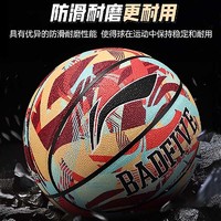 LI-NING 李宁 反伍系列 篮球 LBQK206 室内外通用