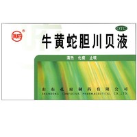 孔府 牛黄蛇胆川贝液 10ml*6支 感冒咳嗽止咳化痰药成人儿童咳嗽药咳喘 咽痒 痰黄粘稠