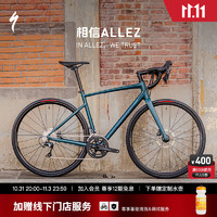 SPECIALIZED 闪电 ALLEZ E5 DISC SPORT 碳纤维前叉弯把内走线耐力公路自行