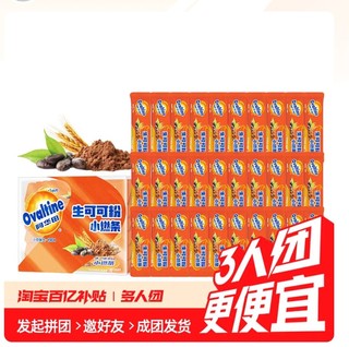 Ovaltine 阿华田 生生可粉10g*30条