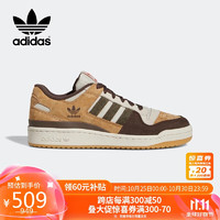 adidas 阿迪达斯 三叶草Forum男女运动轻便低帮板鞋GW4334