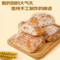 今日必买、值友专享：鲜京采 原味恰巴塔（面包）540g 6枚装