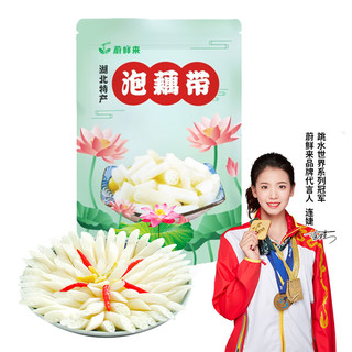 蔚鲜来 HONGHU NONGJIA 洪湖农家 洪湖藕带 酸辣味 400g