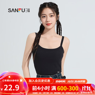 SANFU 三福 女夏季固定杯吊带背心 时尚打底修身外穿内搭短上衣480226 黑色 M