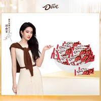 88VIP：Dove 德芙 香浓黑巧克力6g散糖500g*1袋儿童糖果小零食结婚庆喜糖伴手礼