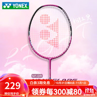 YONEX 尤尼克斯 羽毛球拍单拍碳纤维yy成人超轻碳素vt天斧疾光攻守高磅 疾光NFDR粉红 4u可拉28磅速度型