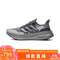 adidas 阿迪达斯 男子 ULTRABOOST 5 运动跑步鞋 IF1483 45码UK10.5码