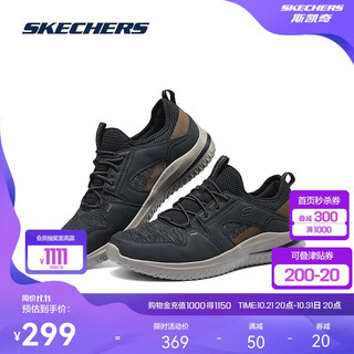 SKECHERS 斯凯奇 男款休闲鞋 100123028378