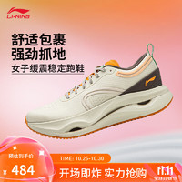 LI-NING 李宁 惊鸿丨跑步鞋女鞋24秋季缓震保护跑鞋舒适运动鞋ARHU018 凝脂黄-3 37.5