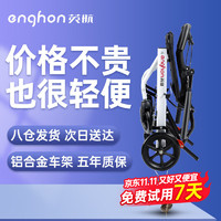 enghon 英航 轮椅手动轻便折叠老人家用免充气胎便携式飞机款EH07