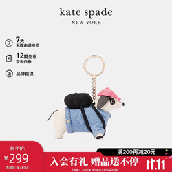 Kate Spade 凯特丝蓓 凯特·丝蓓可爱狗狗背包造型挂饰KA512960