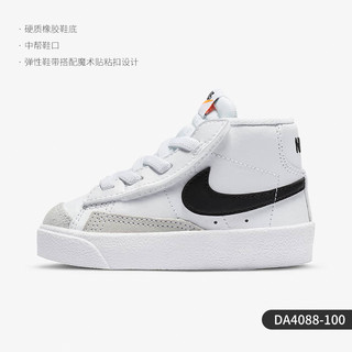 NIKE 耐克 Blazer系列 BLAZER MID '77 BT 儿童休闲运动鞋 DD8491-163