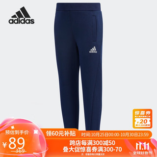 adidas 阿迪达斯 儿童运动裤 GP0396