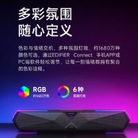 EDIFIER 漫步者 M30 Plus 电脑音响音箱 家用桌面台式机笔记本游戏音箱