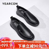 YEARCON 意尔康 男士乐福单鞋 96703W