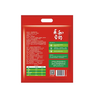 永和豆浆经典好味道 豆奶粉 510g*2包（可冲34杯）早餐燕麦片搭档速溶冲饮 无添加蔗糖豆奶720g*2