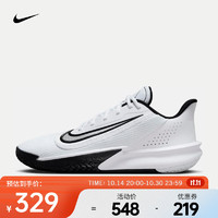 NIKE 耐克 PRECISION 7 男款篮球鞋 FN4322-101