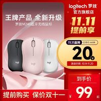 logitech 罗技 鼠标M240无线蓝牙鼠标新品办公苹果笔记本iPda平板电脑专用