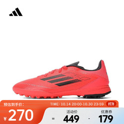 adidas 阿迪达斯 2024年男大童F50 LEAGUE TF J足球鞋 IF1378 36