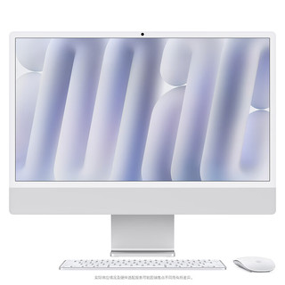 PLUS会员：Apple 苹果 iMac 2024款 24英寸一体机（M4、16GB、256GB）