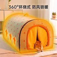 狗窝冬季保暖狗屋可拆洗四季通用中大型犬狗房子猫窝宠物睡觉用品