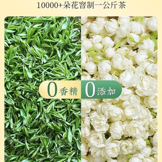 茶小赐茶叶茉莉花茶飘雪 2024新茶特级浓香型川派古法窨制罐装茶叶礼盒 【特级茉莉花茶飘雪单罐125g】