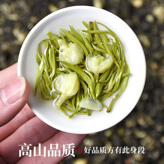 茶小赐茶叶茉莉花茶飘雪 2024新茶特级浓香型川派古法窨制罐装茶叶礼盒 【特级茉莉花茶飘雪单罐125g】