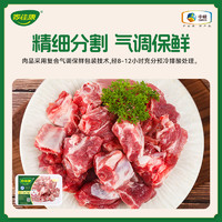 JOYCOME 家佳康 江苏冰鲜小排 400g