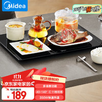 Midea 美的 暖菜板热菜板家用多功能饭菜保温板方形智能恒温饭菜加热板热饭HBT6040F1触控款 60*40cm