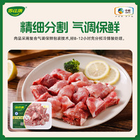 JOYCOME 家佳康 江苏新鲜排骨汤骨块 500g