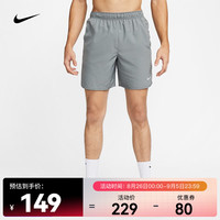 耐克（NIKE） 男子速干无衬里百搭短裤 DRI-FIT CHALLENGER DV9345-084 L