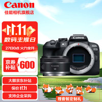 Canon 佳能 r10 微单相机 轻量小型 APS-C画幅 高速连拍 单机拆+rf50 1.8