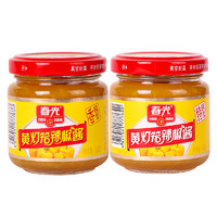 CHUNGUANG 春光 黄灯笼剁椒酱 100g*2瓶