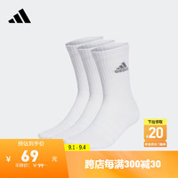 adidas舒适三双装袜子男女阿迪达斯 白色/灰 M