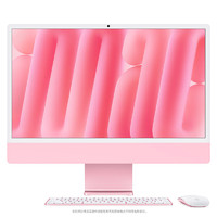 以旧换新补贴、PLUS会员：Apple 苹果 iMac 2024款 24英寸一体机（M4、16GB、256GB）